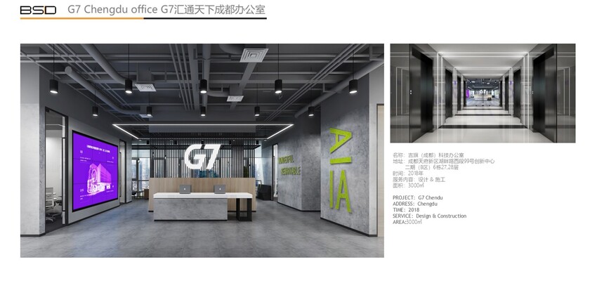G7�ɶ��칫��.jpg
