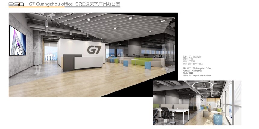 G7���ݰ칫��.jpg
