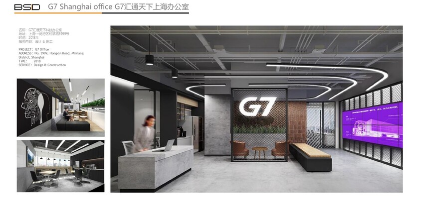 G7�Ϻ��칫��.jpg