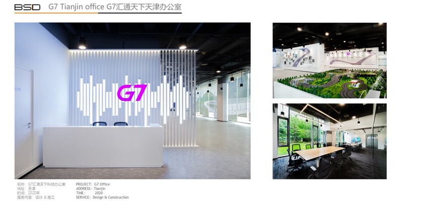 G7���칫��.jpg